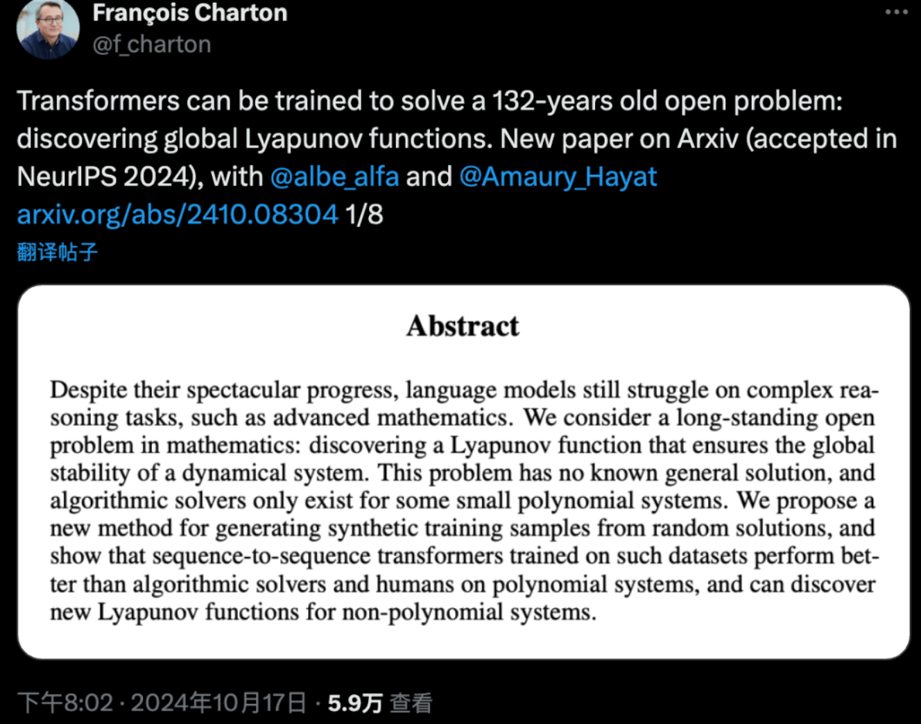 image-20241021101516291